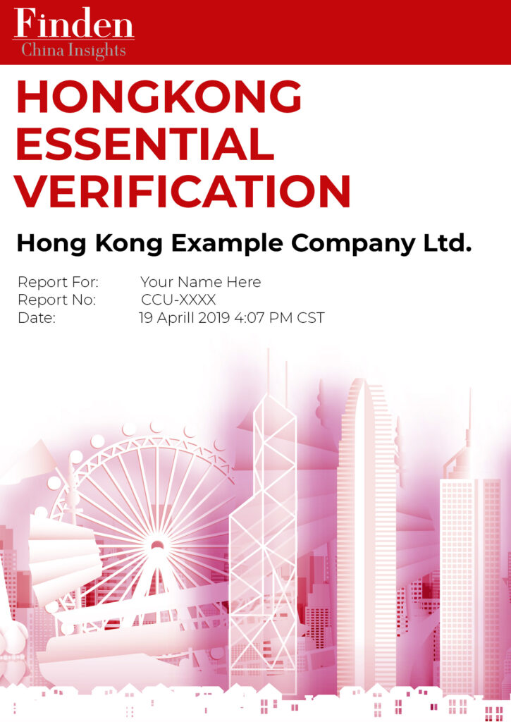 Finden Hongkong Essential Verification