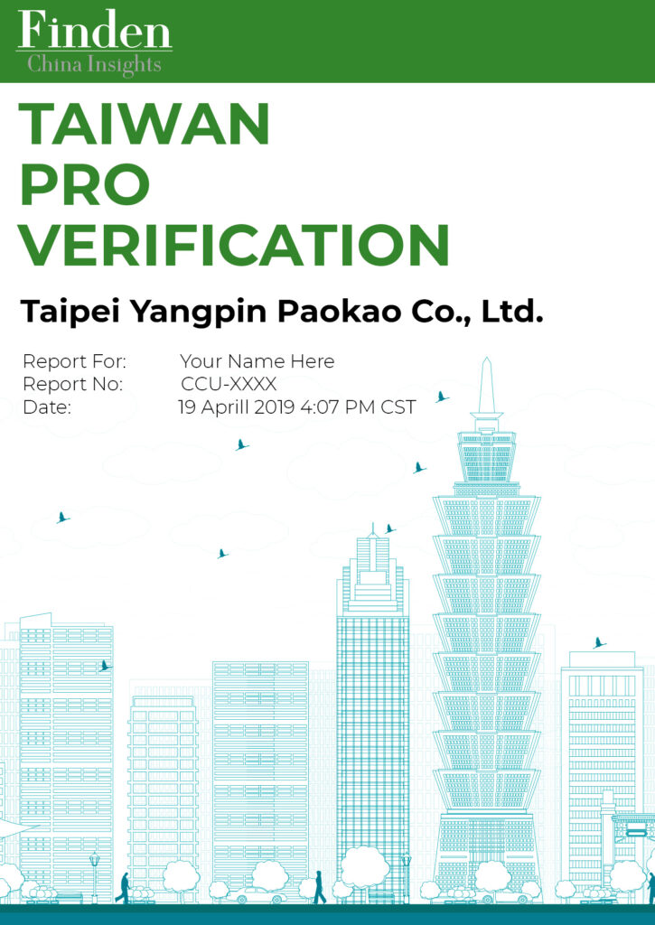 Taiwan Pro Verification