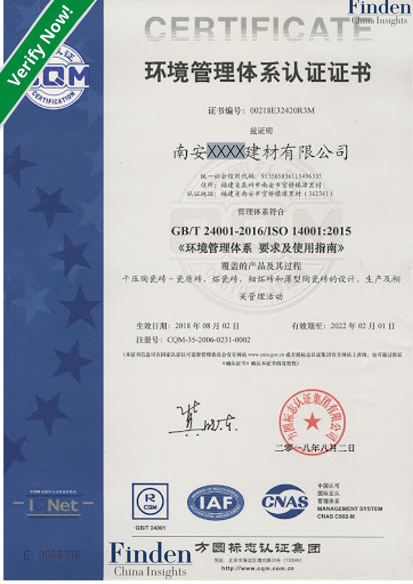 China ISO 14001 Certificate Verification