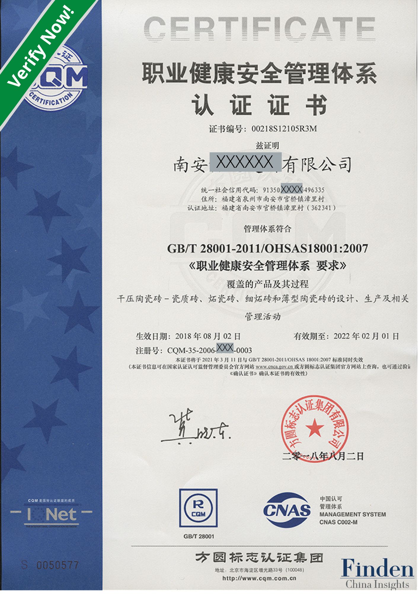 China OHSAS 18001 Certificate Verification